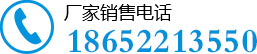 voc在線(xiàn)監(jiān)測(cè)儀廠(chǎng)家電話(huà)
